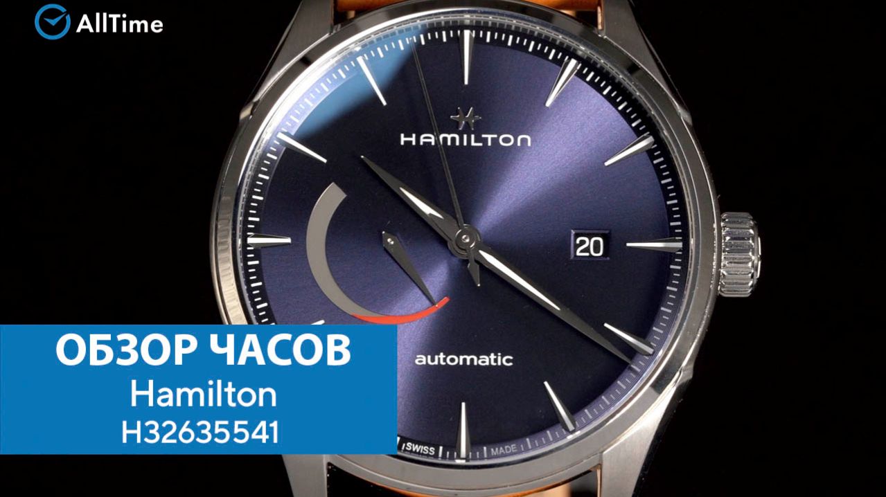 Обзор часов Hamilton H32635541. Швейцарские механические наручные часы. AllTime