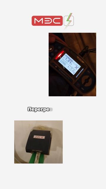 Невидимые угрозы: какие нарушения встречаются в торговых центрах🚩