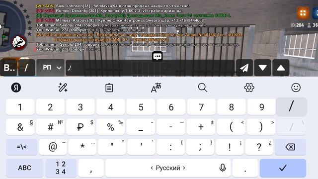 Обвинения в прокуратуру 2