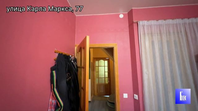 Продажа. улица Карла Маркса, 77
