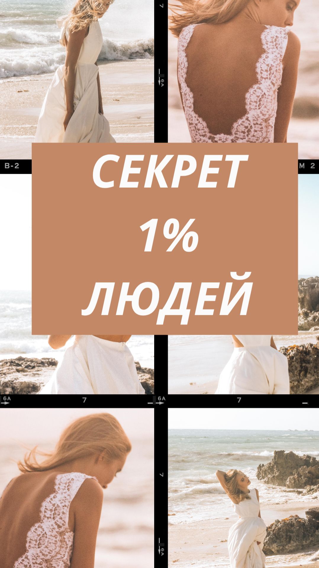 Почему только единицы людей становятся богатыми