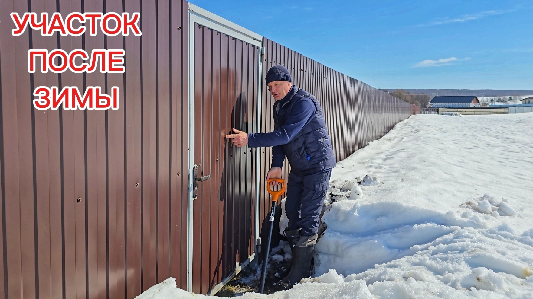 Дача, участок после очень снежной зимы. Спустя пол года приехал на дачу. #дом #дача Подлесная Тавла