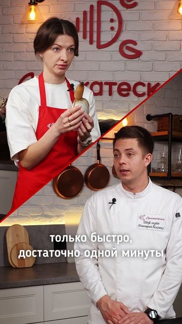 Гуидак?! Что с ним делать?