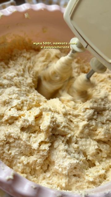 Творожный кулич