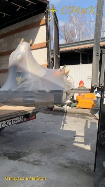 Отгрузка изделий в Майкоп