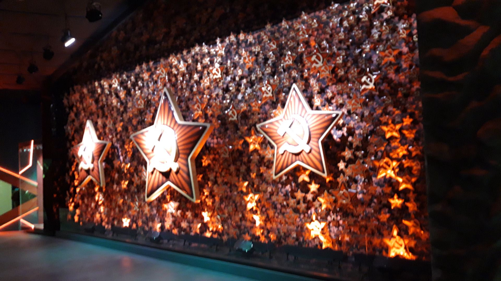 Экспозиция 