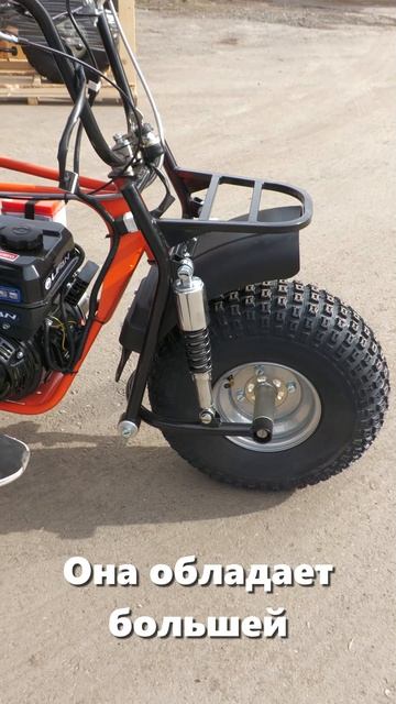 Трицикл ТРИТОН 2 (Ижтехмаш)