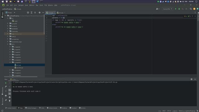 Встреча в Телемосте Алёна Осиновская 09.04.26 21-02-54 — запись