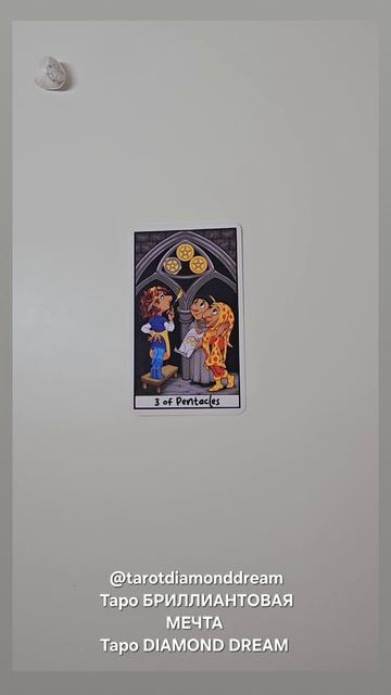 💐 КАРТА  ДНЯ 💐 9 АПРЕЛЯ 2026 💋 ПОДСКАЗКА ОТ ВСЕЛЕННОЙ 🌈