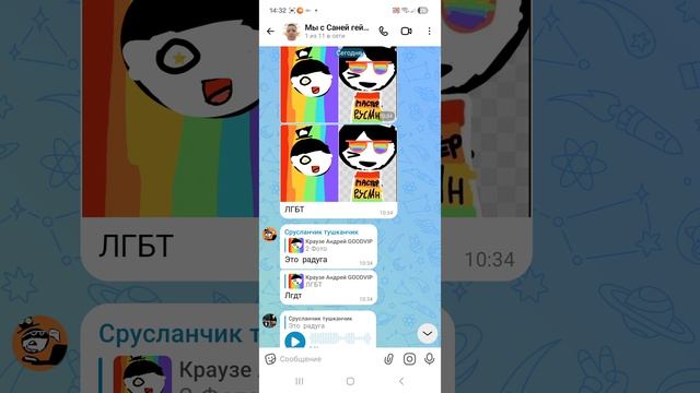 разоблочение на мастера руслана 3 часть