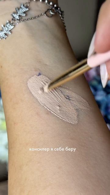 Артикул на ВБ: #519210303