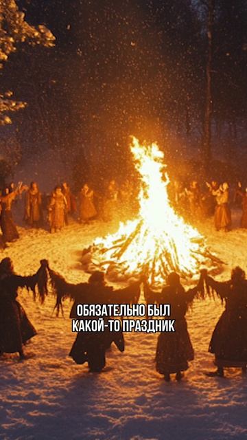 Про какой праздник рассказать в следующий раз? Пишите в комментарии!