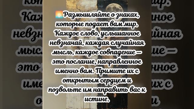 Квантовый прогноз на сегодня, 09.04.2026г.