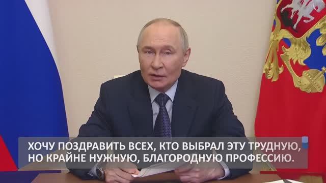 ПСК для медицинских объектов