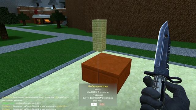 мут кукушки