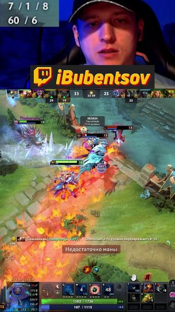 200 РУБ ЗА КАЖДЫЙ ФРАГ НА ТЕРРОБЛЕЙД В ДОТА2 / DOTA2