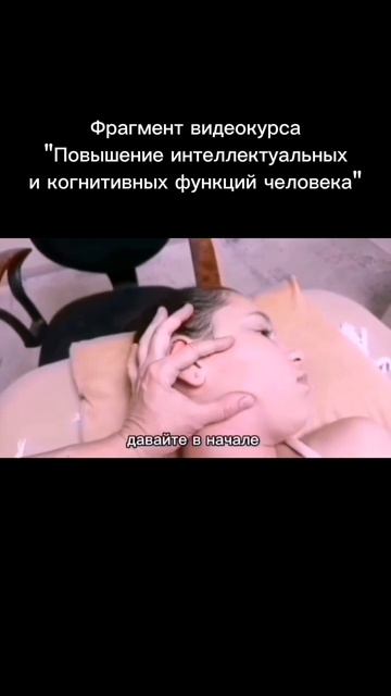 Фрагмент видеокурса 