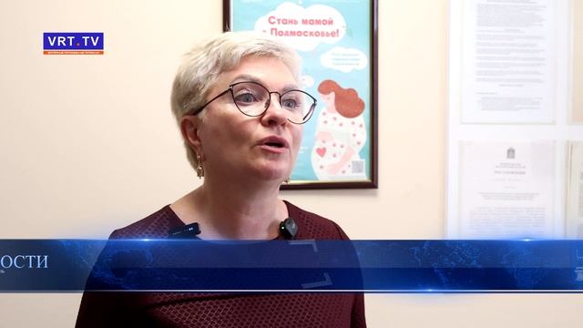 В Электростали отметили День беременных