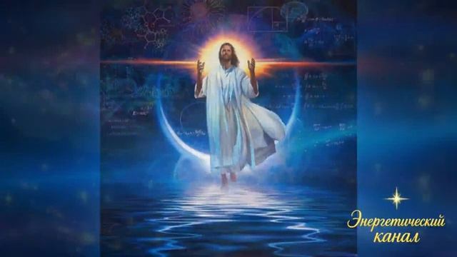 Сананда - Это Идеально Сейчас