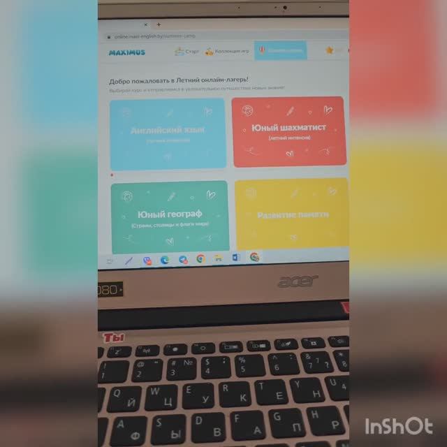 Отзыв мамы Елизаветы о Летнем онлайн лагере