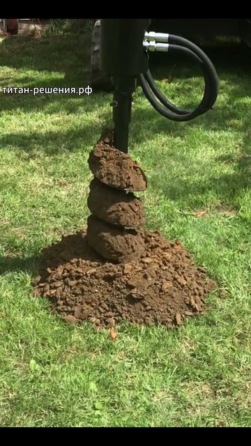 Гидробур на мини погрузчик ТИТАН-5  /+7916 224-39-88 /+7999 991-27-90/титан-решения.рф