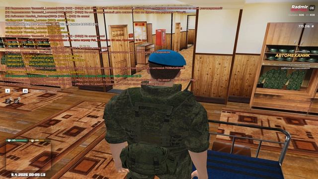 Grand Theft Auto  San Andreas 2026.04.09 - 00.00.55.11