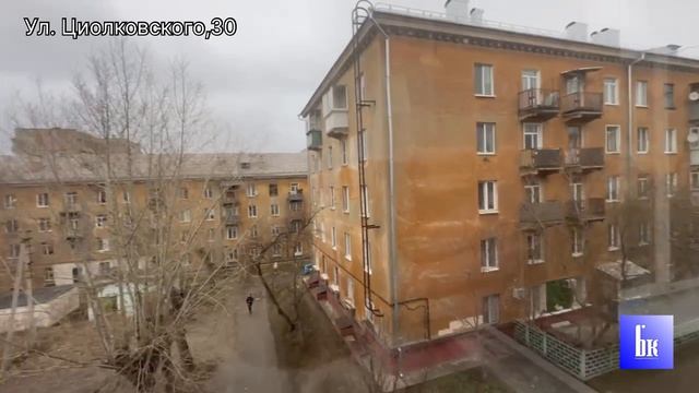 Аренда. Ул. Циолковского,30