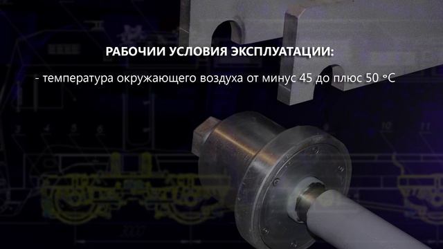 Вспомогательная (ложная) тележка грузоподъемностью 16т