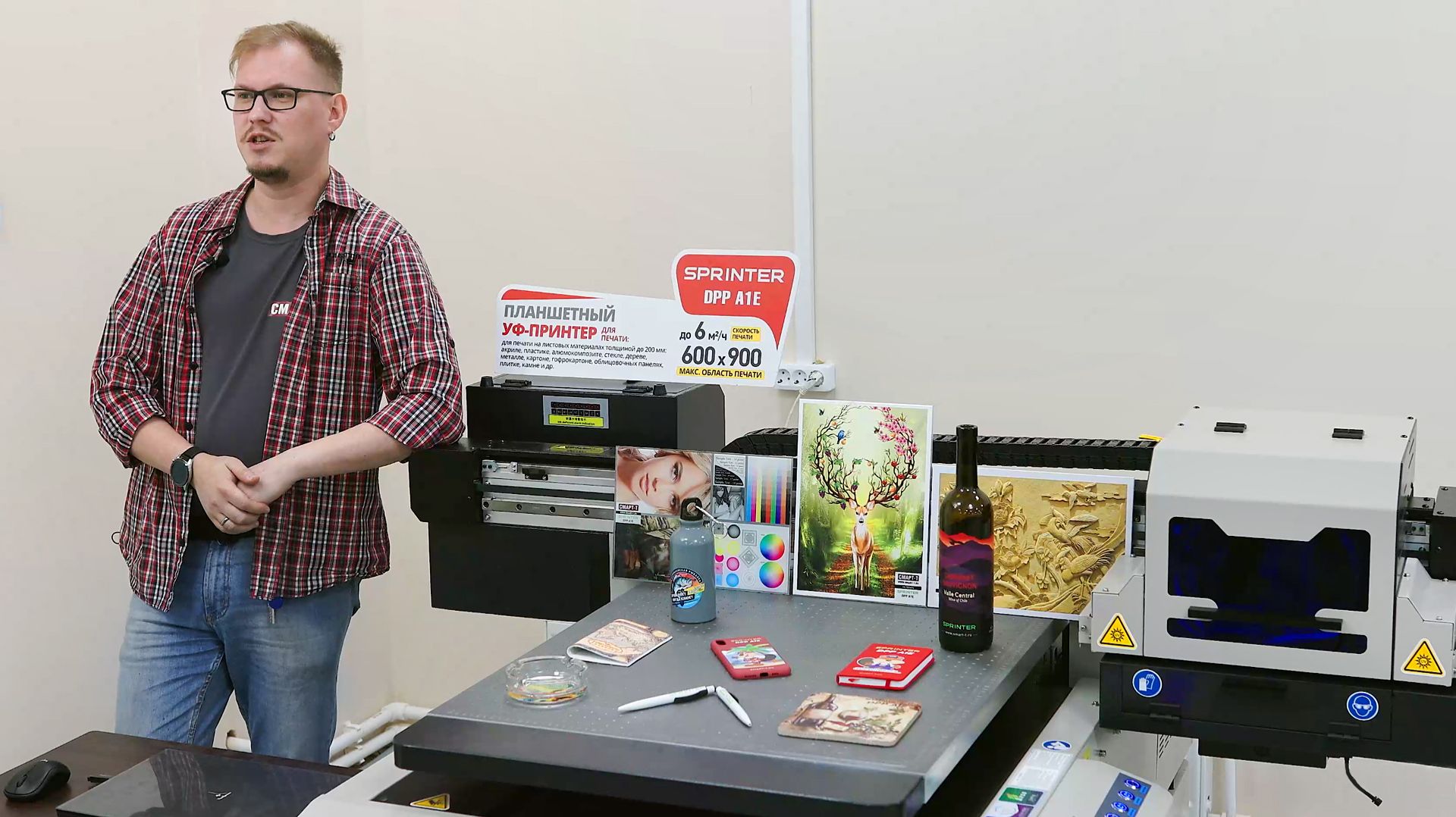 Обзор планшетного УФ-принтера Sprinter DPP A1E