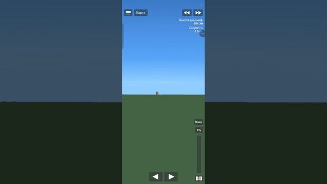 лечу на ракете мне не 5 лет а 7