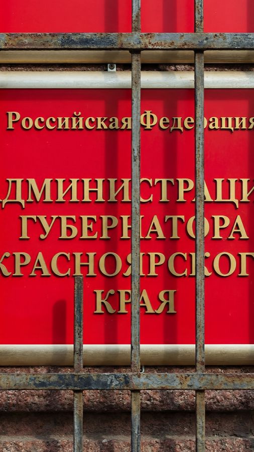Второй министр за решеткой. Красноярский край захлестнула волна коррупционных скандалов