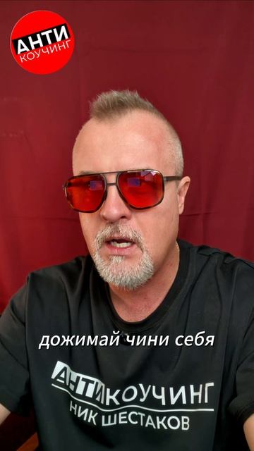 Терапевт сказал одну фразу. Я завис #антикоучинг #терапия #психология