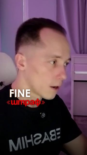 Ты не знаешь английский вообще