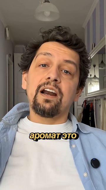 НАЙДИ СВОЙ ПАРФЮМ! #парфюмерия