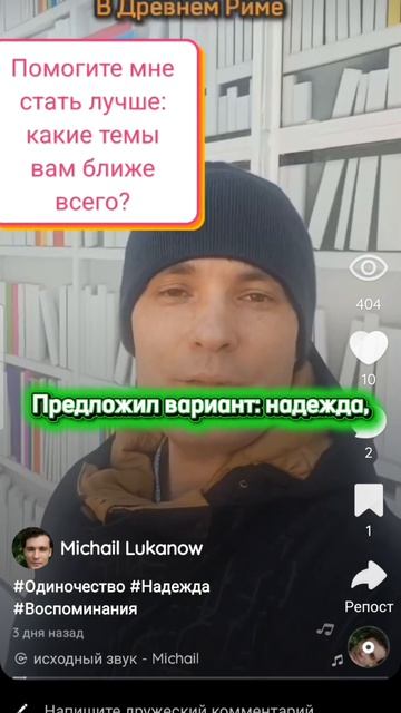 #выбор #тема #стих