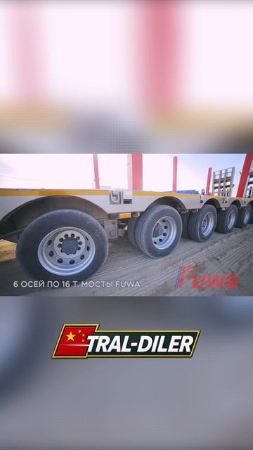 Удивительный трал на 6 осей для перевозки буровой установки Bauer 24H