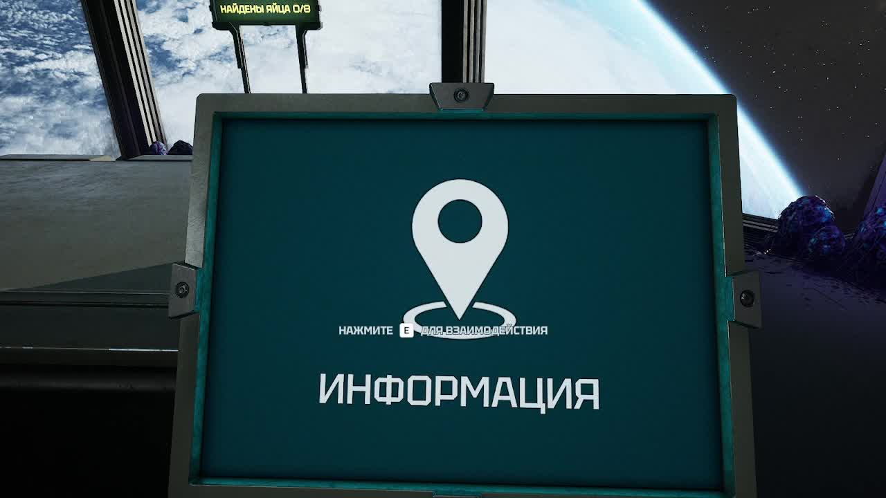 Species Unknown - операции мчс в космосе