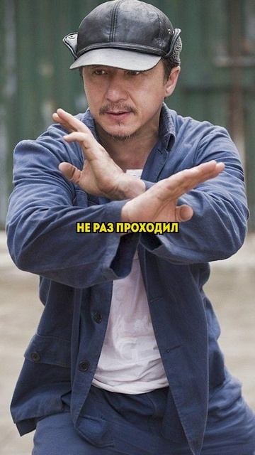 Джеки Чан спас актрису Мишель Йео от серьезных травм, когда пытался поймать её одной рукой!