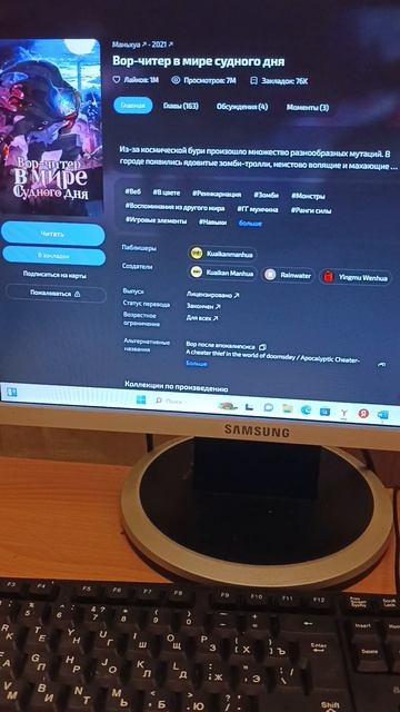 2 часть что прочитала  в электронке