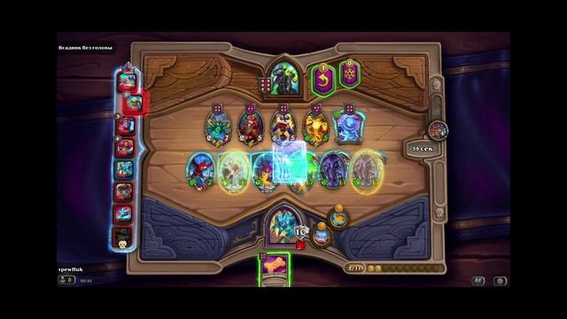 Хертстоун Поля Сражений Мехи Вариант 3