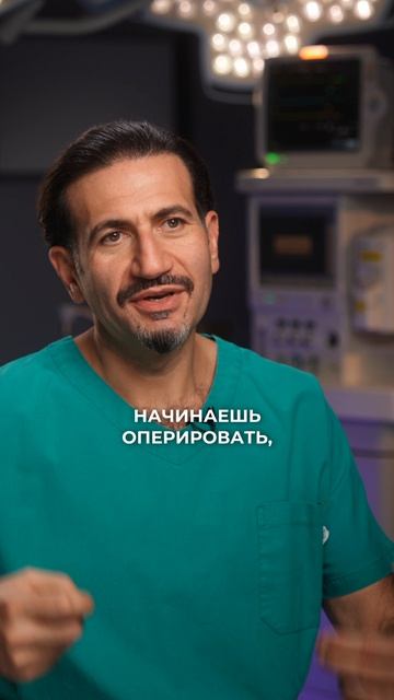 Как на самом деле посчитать стаж пластического хирурга