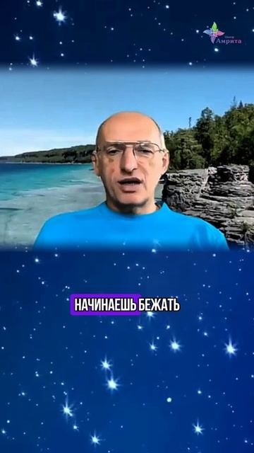 🏃♀️ Как снизить нагрузку при беге. Торсунов О. Г.