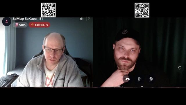 (₽) За Царя!! (НС 04.04.26)