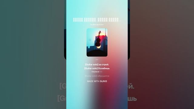 Глава 4. Физика ядра (Закон Природы. Закон Истории) (1)