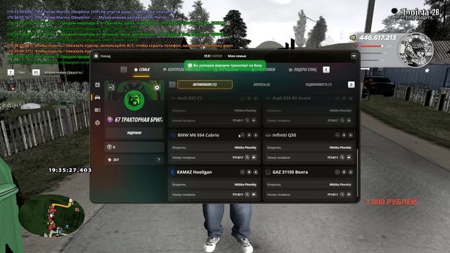 дал заднюю братан