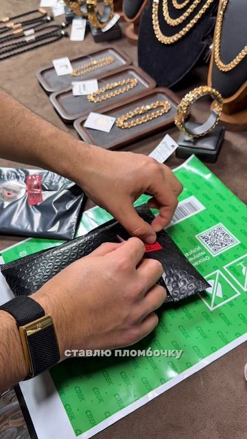 Отправка заказа✅ 8(915)924-20-40 WhatsApp/Telegram/MAX