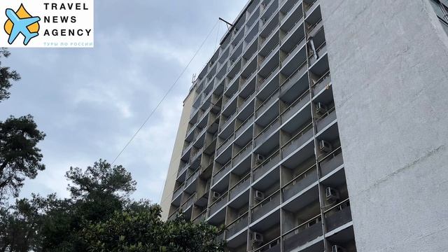 Объединение пансионатов «Пицунда»