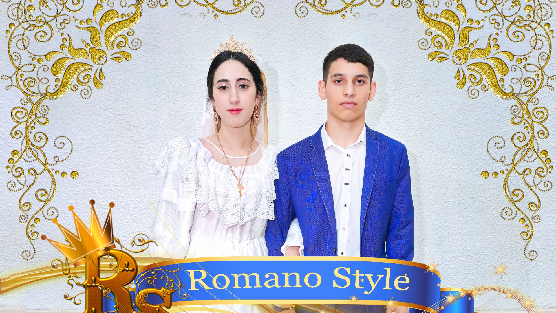 Приданое Лашуня и Розуня