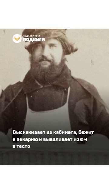 Его знали по прозвищу «тмутаранский князь», но запомнился он не этим