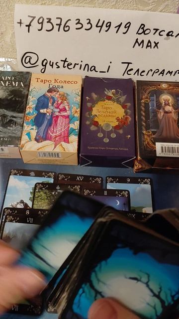 🍅🍅🍅Пауза или точка?